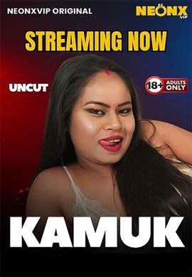 KAMUK